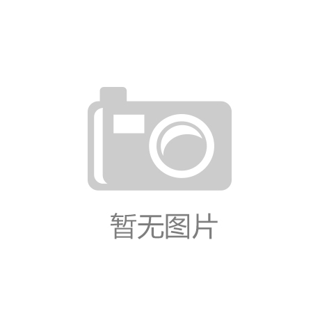 AGV小车精准运行背后的秘密：索沃建科SOG整体无缝地坪